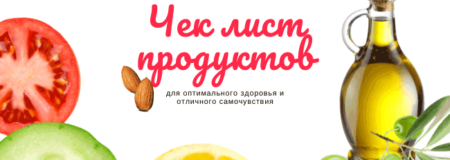 check_list_new check_list_new